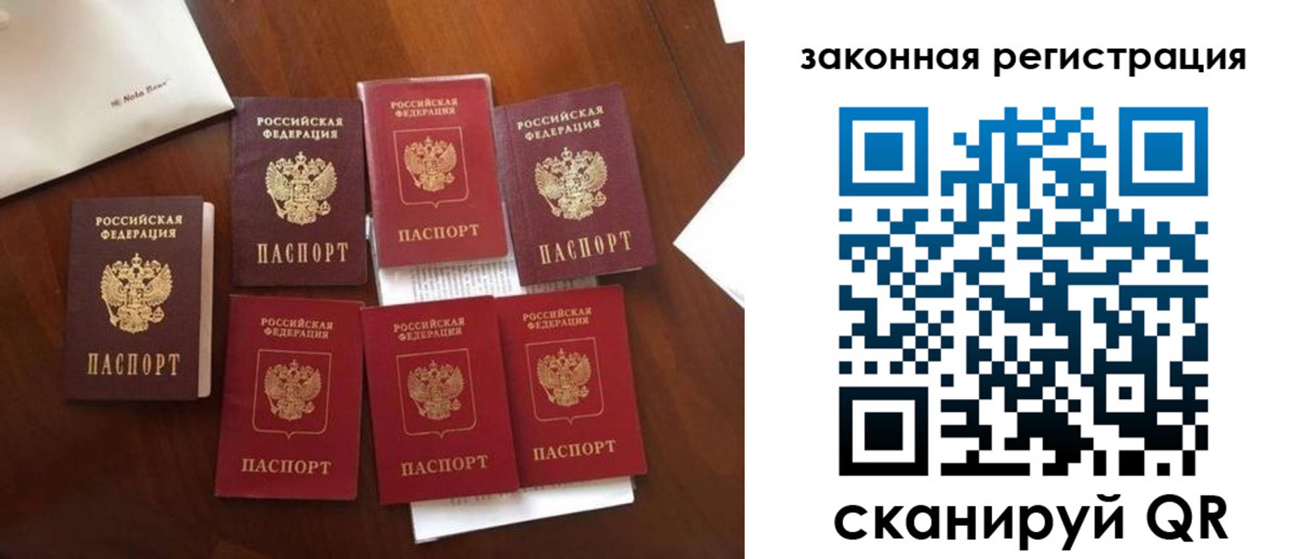 временная регистрация госуслуги в Балахне
