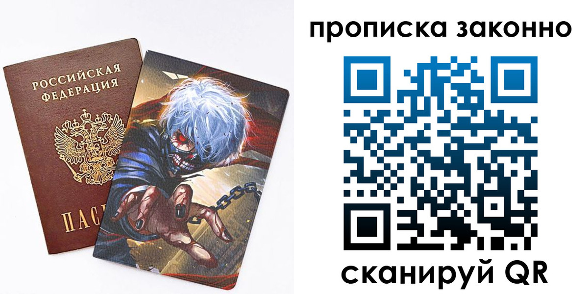 прописка иностранных граждан в Балахне