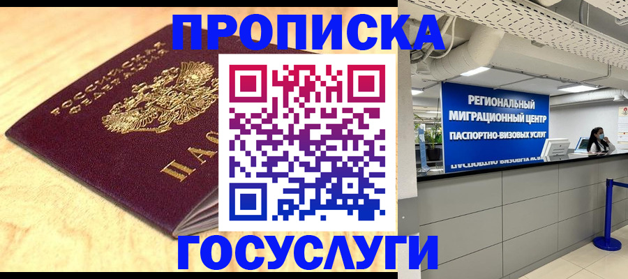 найти адрес прописки в Балахне