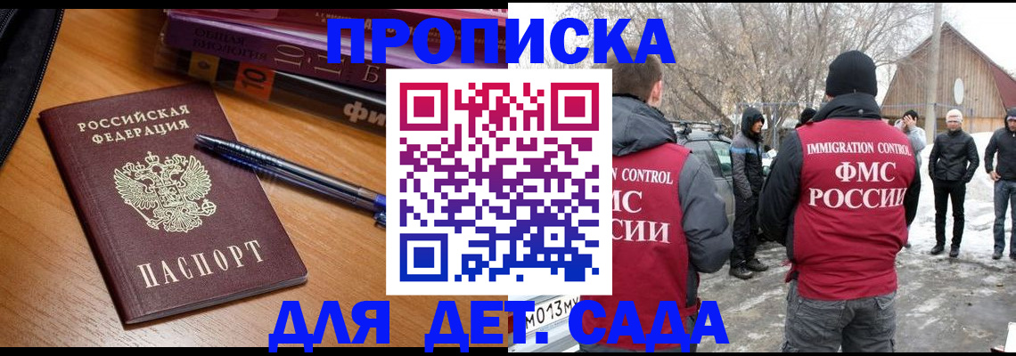 найти адрес прописки в Балахне