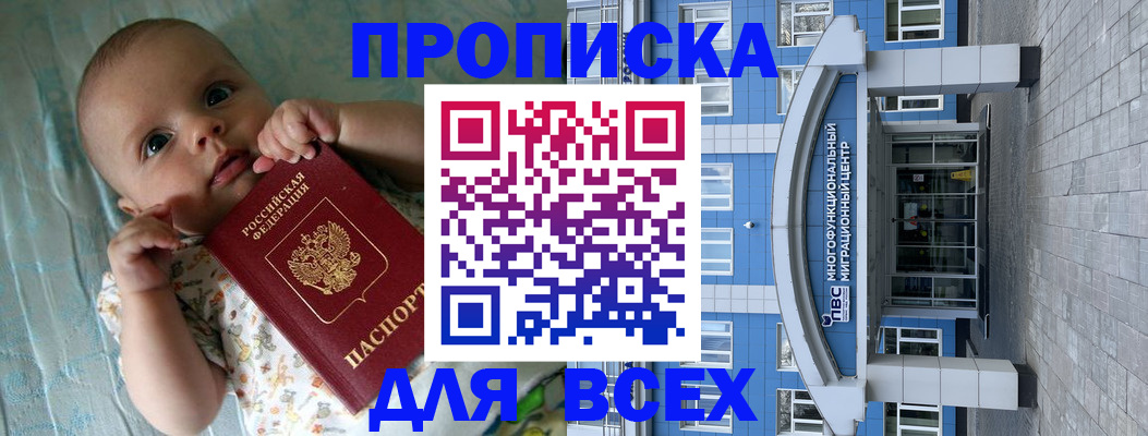 пропишу в квартире в Балахне